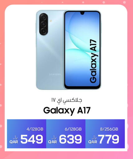 available at آر بـــي تـــك in قطر - الشمال