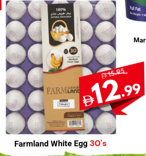 available at DESERT FRESH MARKET  in UAE - Abu Dhabi