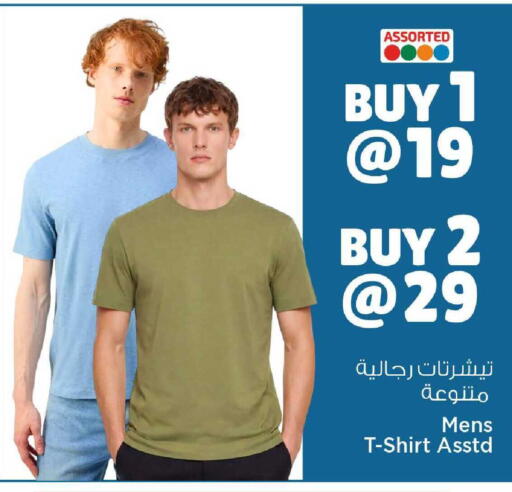 available at مارك & سيف in قطر - الوكرة