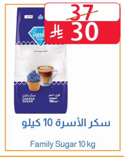 available at Abyati Stores in KSA, Saudi Arabia, Saudi - Medina