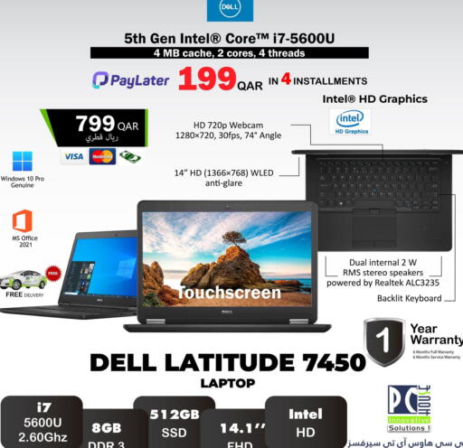 available at PC house  in Qatar - Al Shamal