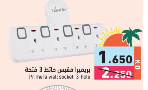 available at Ramez in Kuwait - Kuwait City