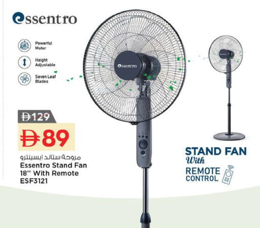 available at Nesto Hypermarket in UAE - Sharjah / Ajman