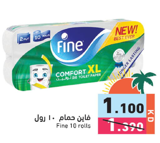 available at  رامز in الكويت - مدينة الكويت