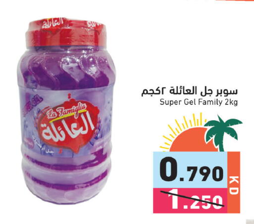 available at  رامز in الكويت - مدينة الكويت