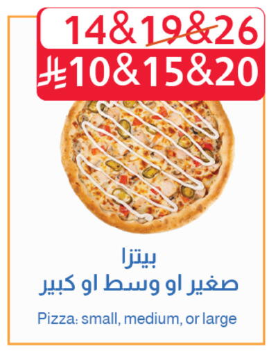available at Abyati Stores in KSA, Saudi Arabia, Saudi - Medina