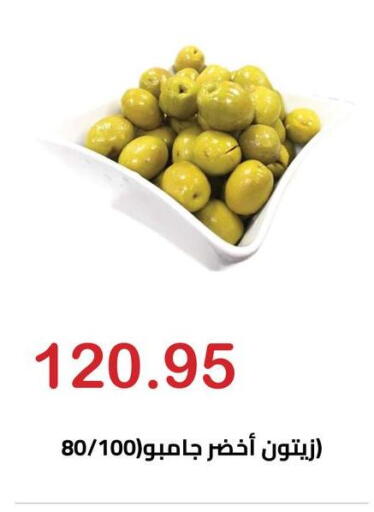 available at Hyper El Hawary in Egypt - Cairo