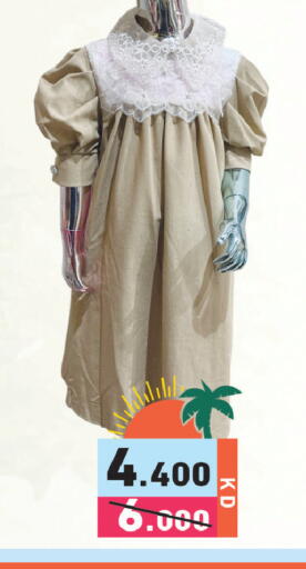 available at  رامز in الكويت - مدينة الكويت