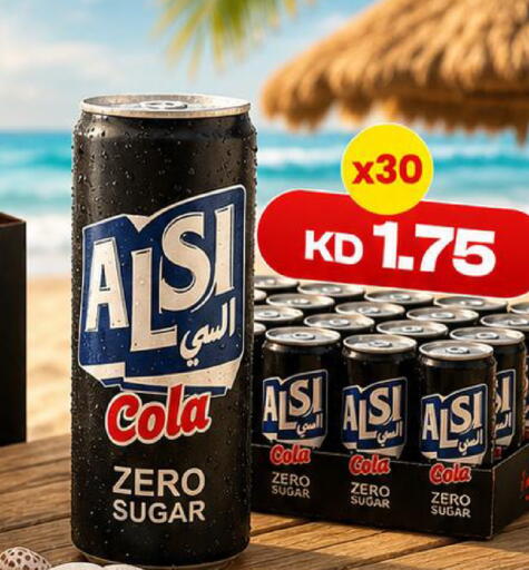 available at Taw9eel.com in Kuwait - Jahra Governorate