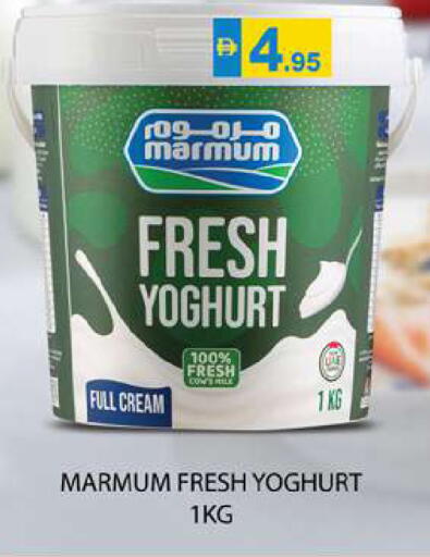 available at Zain Mart Supermarket in UAE - Ras al Khaimah