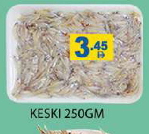 available at زين مارت سوبرماركت in الإمارات العربية المتحدة , الامارات - رَأْس ٱلْخَيْمَة