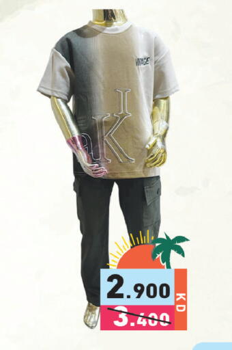 available at  رامز in الكويت - محافظة الأحمدي