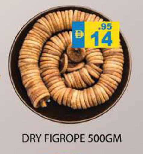 available at Zain Mart Supermarket in UAE - Ras al Khaimah