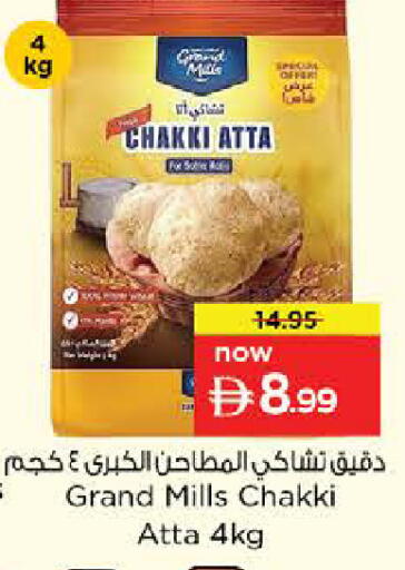 available at Nesto Hypermarket in UAE - Dubai