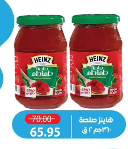 available at Zaher Dairy in Egypt - Cairo
