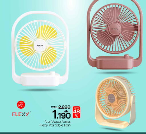 available at MARK & SAVE in Oman - Muscat