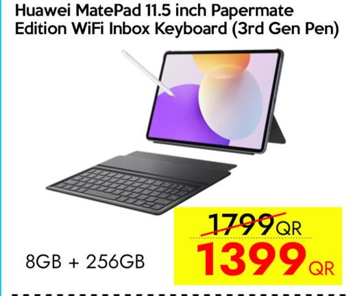 available at آي كونكت in قطر - الخور