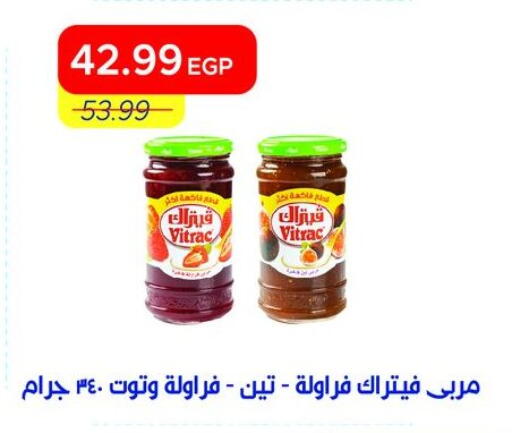 available at Metro Market  in Egypt - Cairo