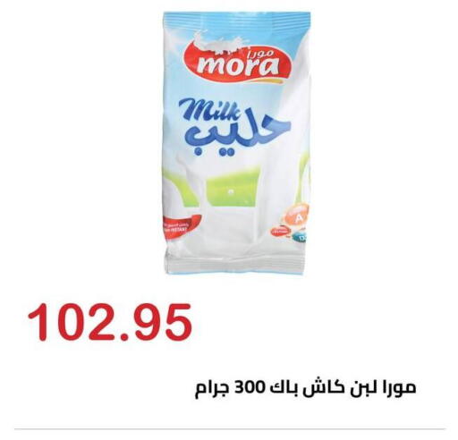 available at Hyper El Hawary in Egypt - Cairo
