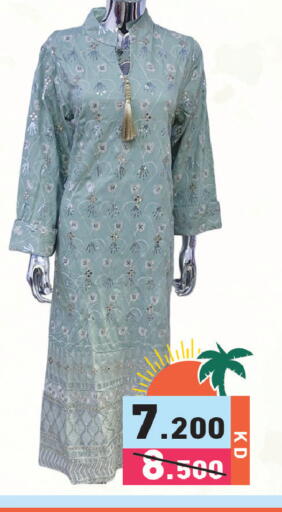 available at Ramez in Kuwait - Kuwait City
