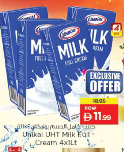 available at Nesto Hypermarket in UAE - Al Ain