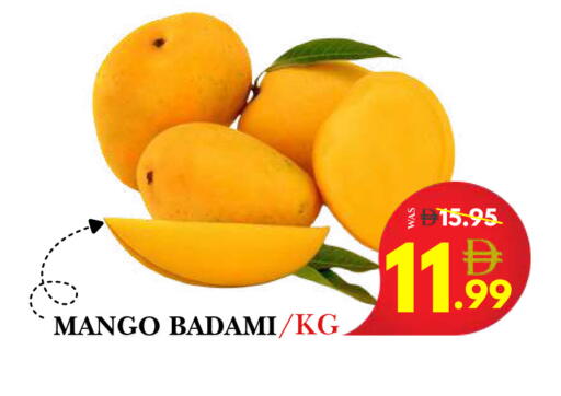 Mango available at DESERT FRESH MARKET  in UAE - Abu Dhabi