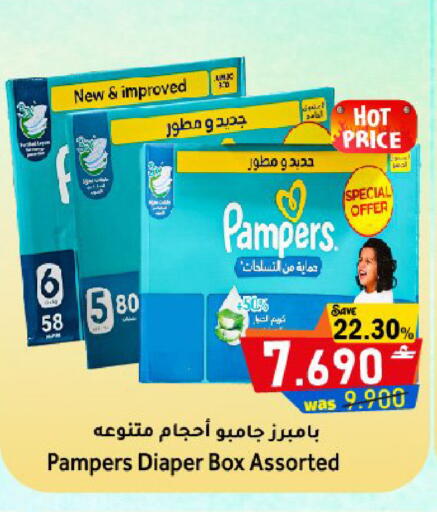 available at مركز المزن للتسوق in عُمان - مسقط‎