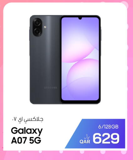 available at RP Tech in Qatar - Al Wakra