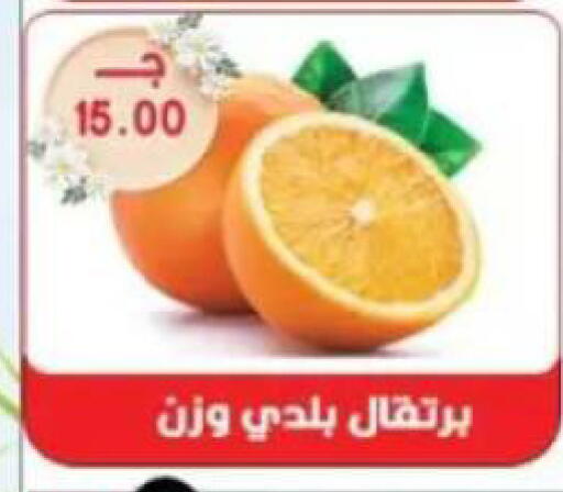 available at Sarhan Market in Egypt - Cairo