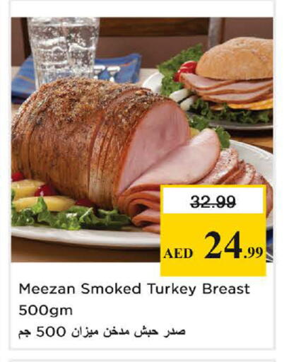available at Nesto Hypermarket in UAE - Sharjah / Ajman