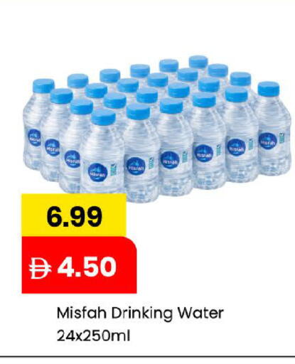 available at Mark & Save in UAE - Dubai