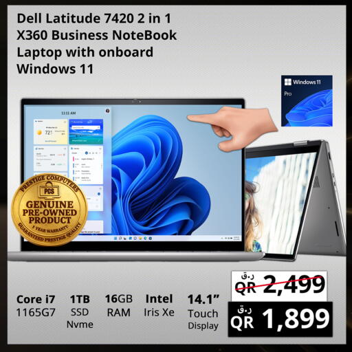 available at Prestige Computers in Qatar - Al-Shahaniya