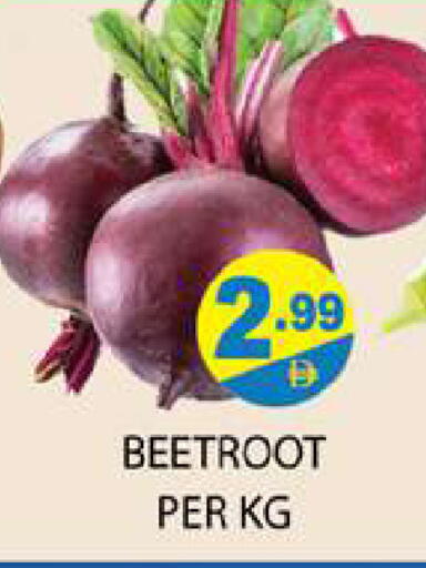 Beetroot available at Zain Mart Supermarket in UAE - Ras al Khaimah