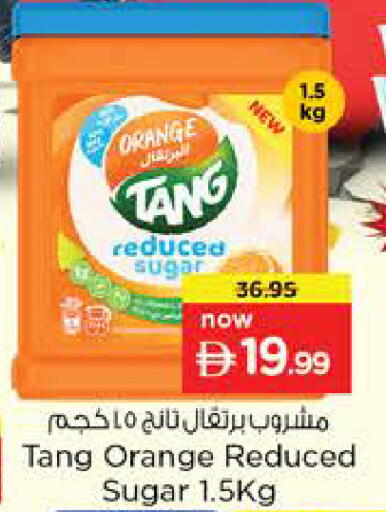 Orange available at Nesto Hypermarket in UAE - Sharjah / Ajman