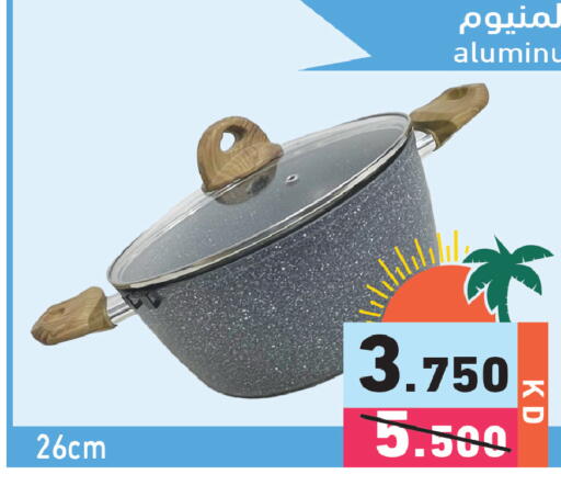 available at Ramez in Kuwait - Kuwait City