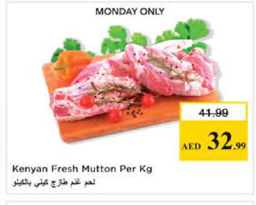 available at نستو هايبرماركت in الإمارات العربية المتحدة , الامارات - دبي