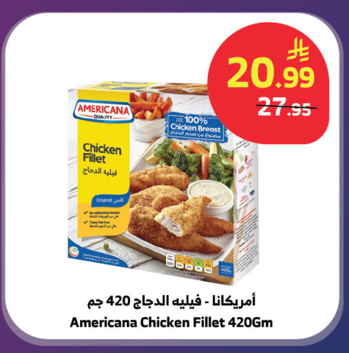 available at الراية in مملكة العربية السعودية, السعودية, سعودية - تبوك