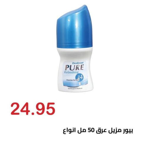 available at Hyper El Hawary in Egypt - Cairo