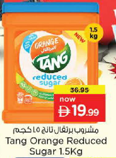 Orange available at Nesto Hypermarket in UAE - Dubai