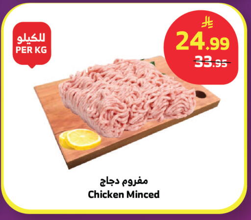 available at الراية in مملكة العربية السعودية, السعودية, سعودية - تبوك