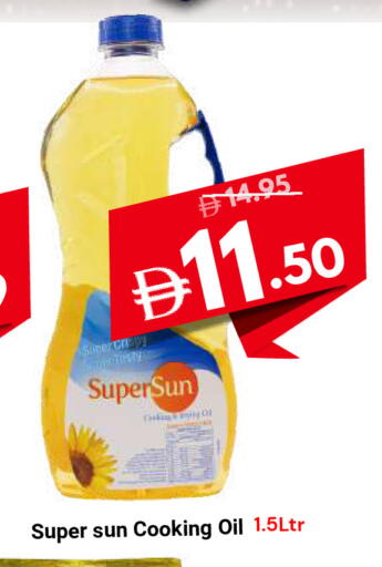 available at DESERT FRESH MARKET  in UAE - Abu Dhabi
