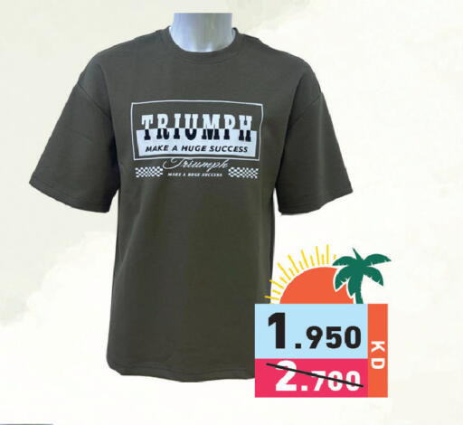 available at  رامز in الكويت - محافظة الجهراء