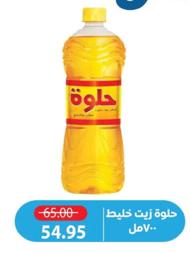 available at Zaher Dairy in Egypt - Cairo