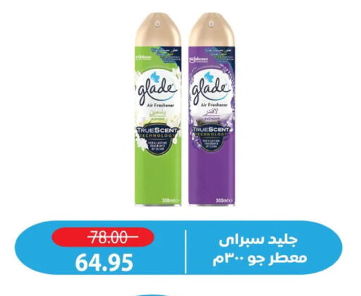 available at Zaher Dairy in Egypt - Cairo