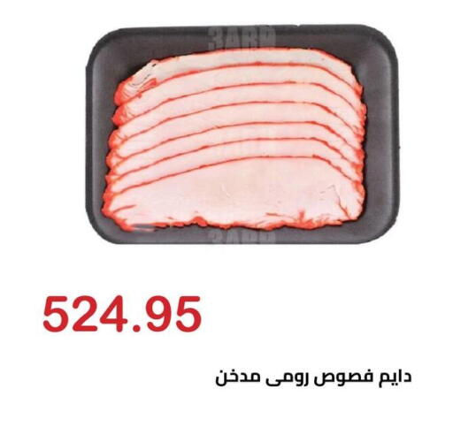 available at Hyper El Hawary in Egypt - Cairo