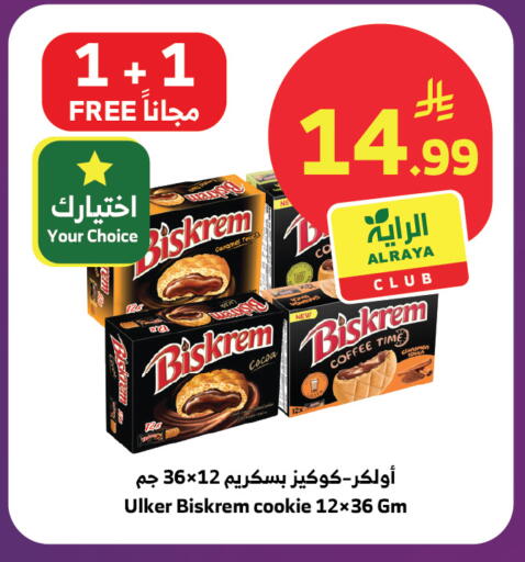 available at Al Raya in KSA, Saudi Arabia, Saudi - Tabuk