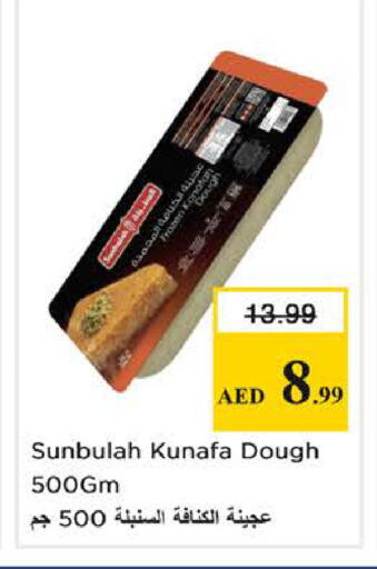 available at Nesto Hypermarket in UAE - Sharjah / Ajman