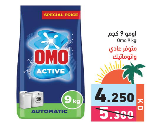 available at Ramez in Kuwait - Kuwait City