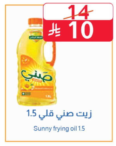 available at Abyati Stores in KSA, Saudi Arabia, Saudi - Medina