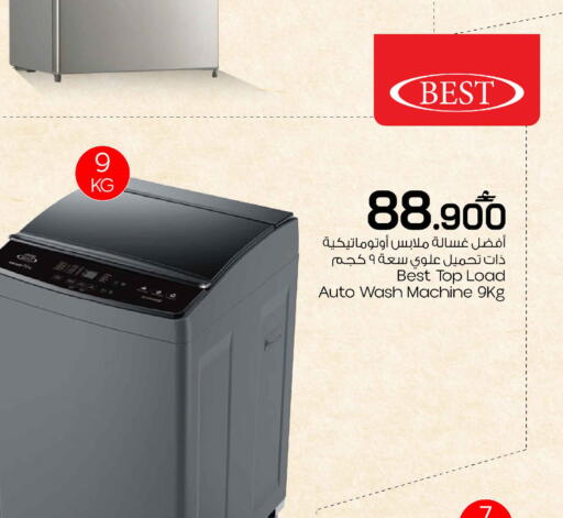 available at مارك & سايف in عُمان - صُحار‎